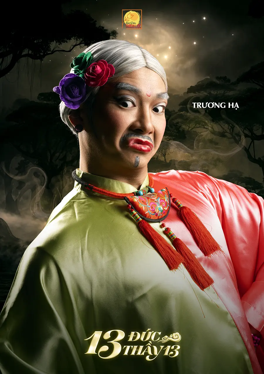 Trương Hạ