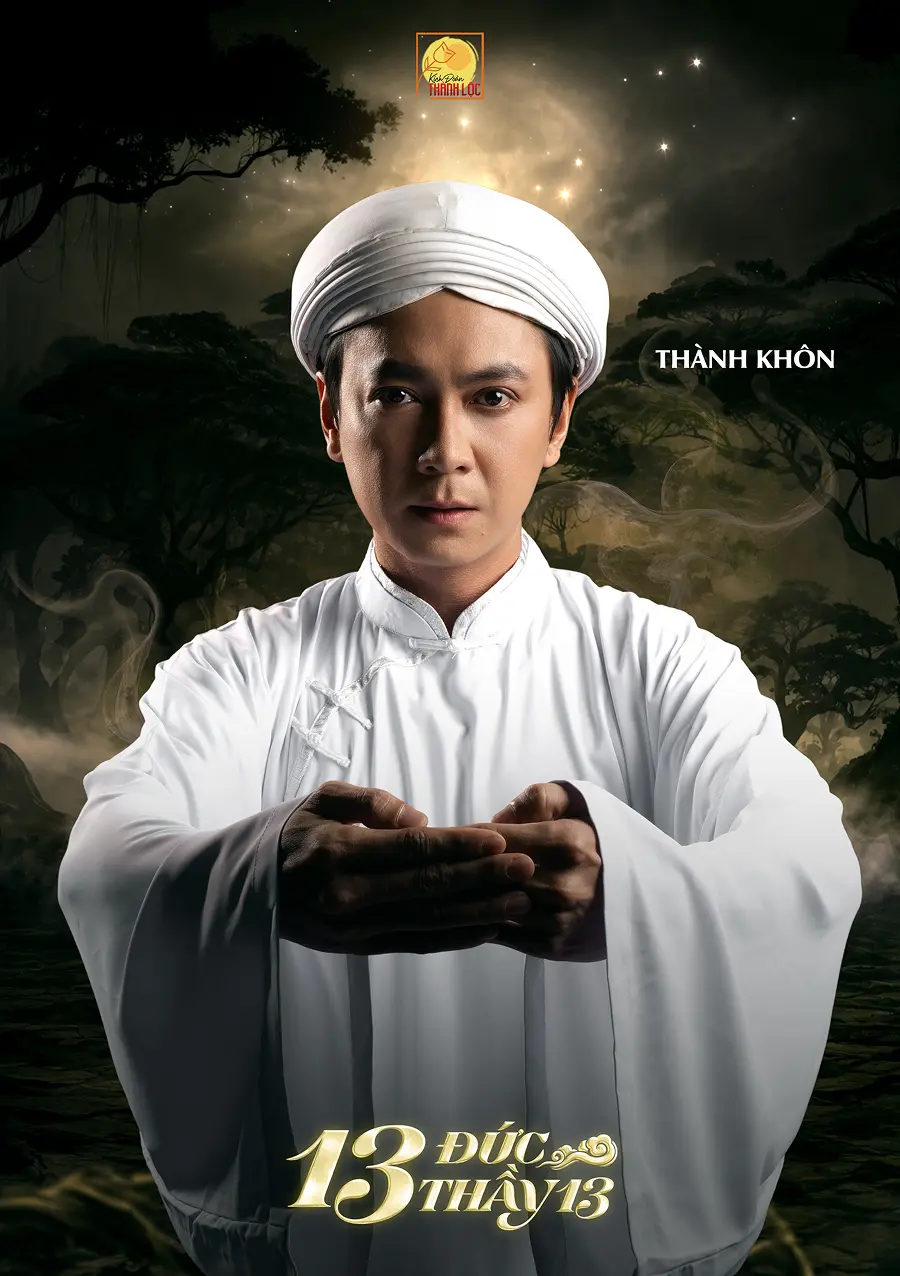 Thành Khôn