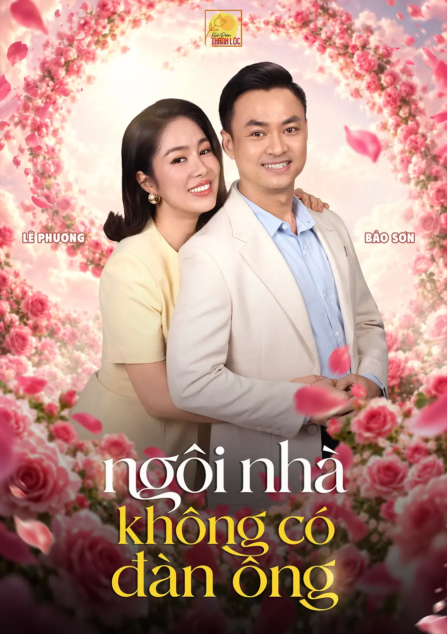 Lê Phương