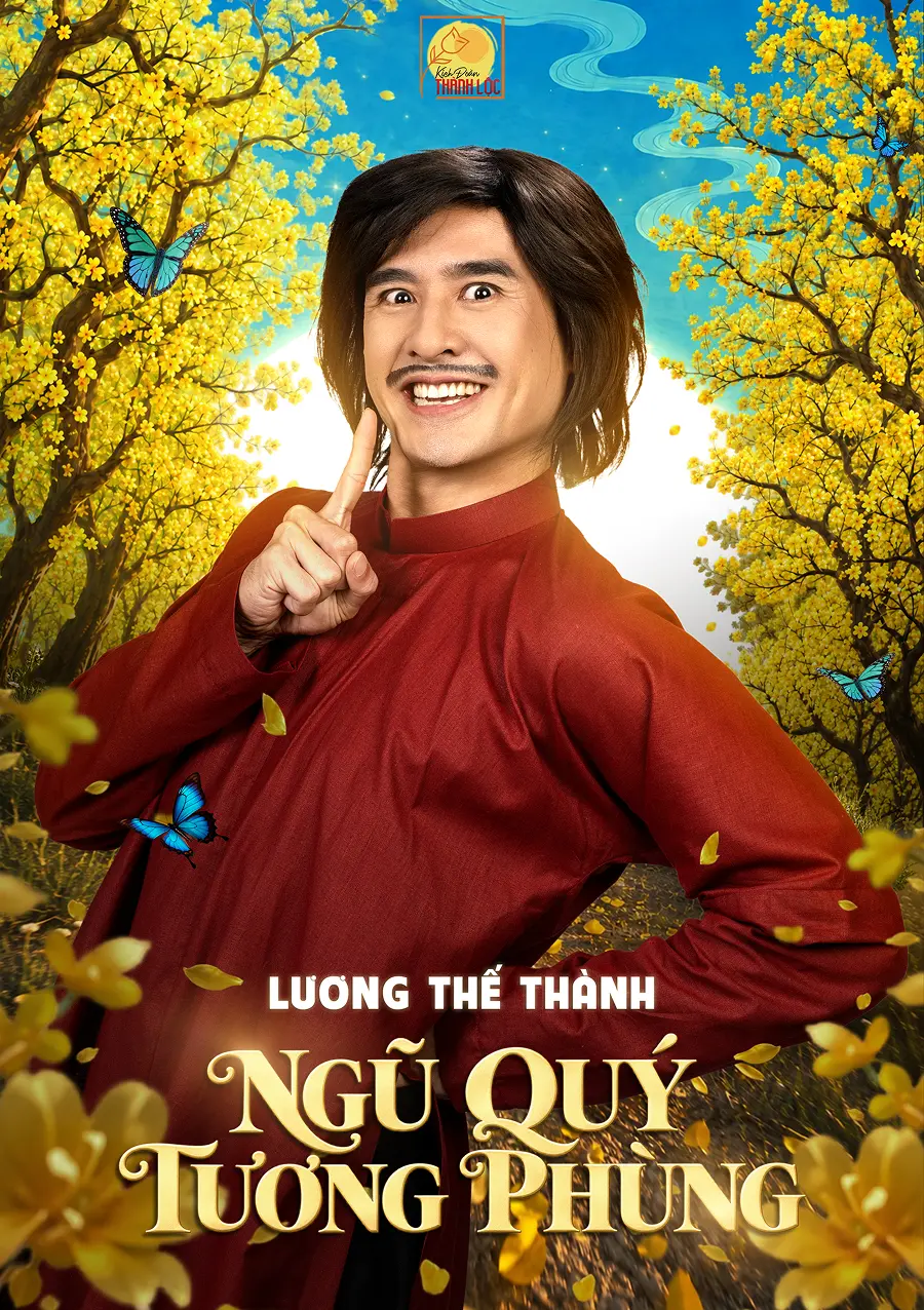 Lương Thế Thành