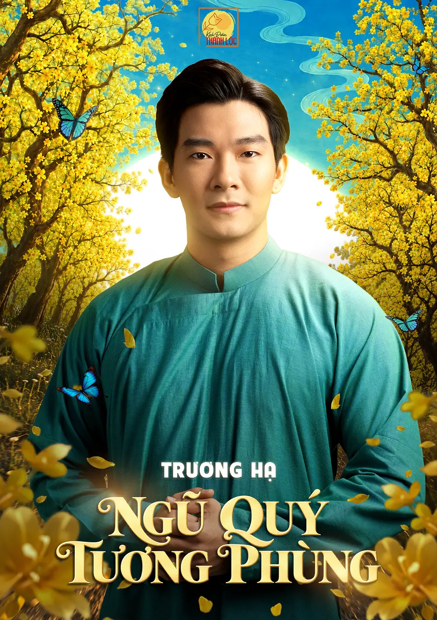 Trương Hạ